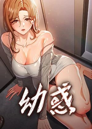 日漫《鬼灭之刃》最新封面